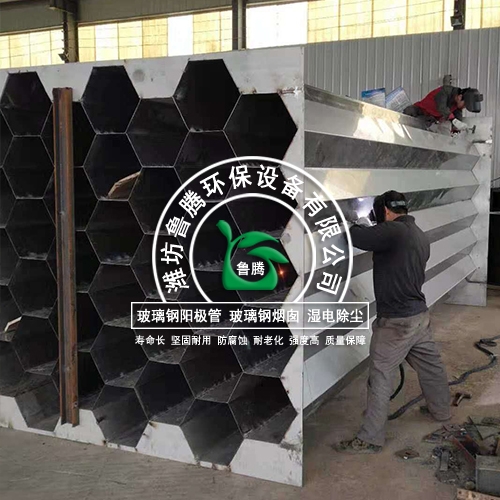 山西某電廠陽極管生產廠家（jiā）安裝