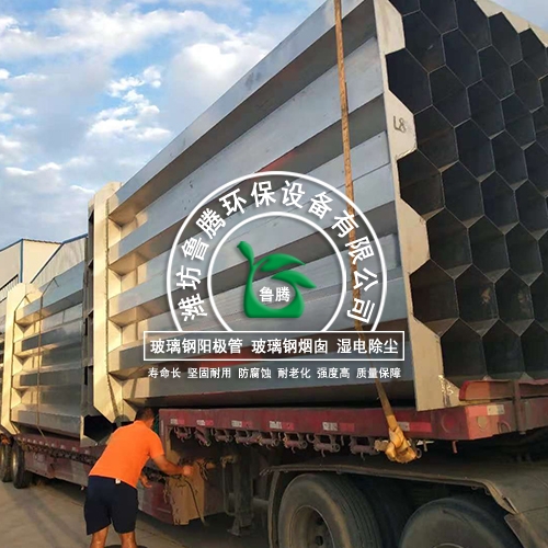 山西某電廠不鏽（xiù）鋼陽極（jí）管