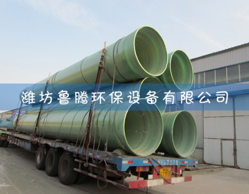 玻璃鋼煙道安（ān）裝