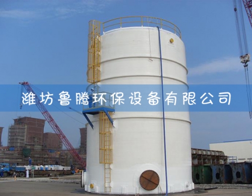 玻璃鋼煙道生產安裝（zhuāng）