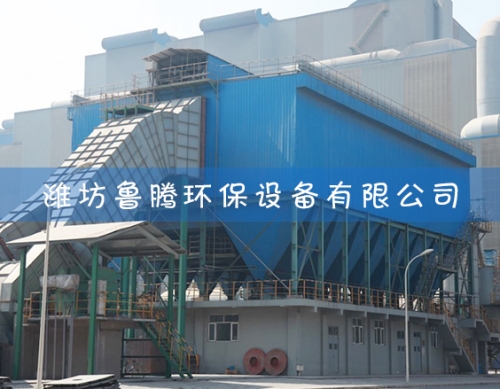 玻璃鋼（gāng）電除霧器