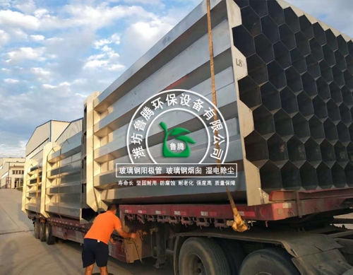 濕式（shì）靜電除塵（chén）陽極管