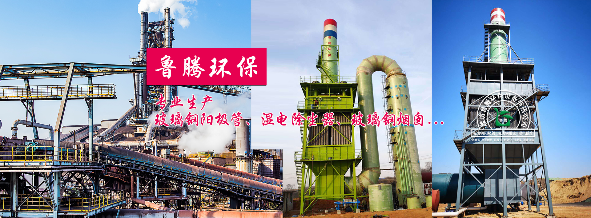 玻璃（lí）鋼陽極管廠家