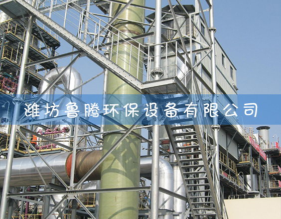 玻璃（lí）鋼煙道廠家