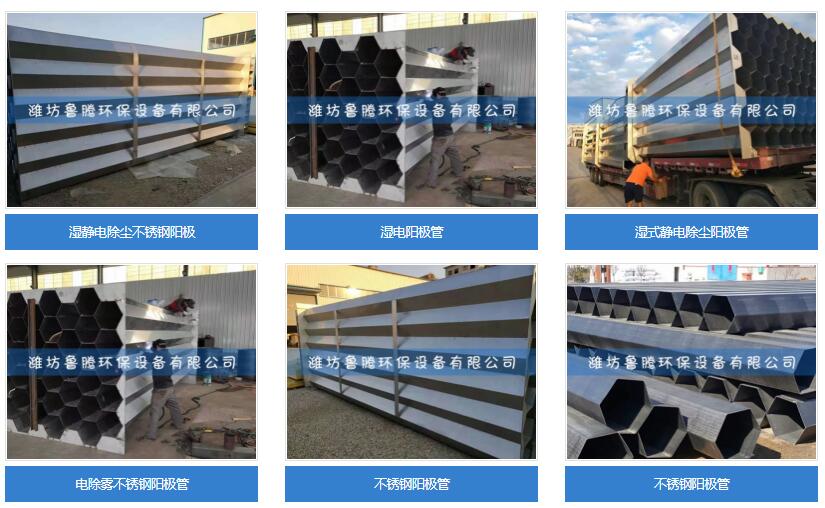 不鏽鋼陽極（jí）管