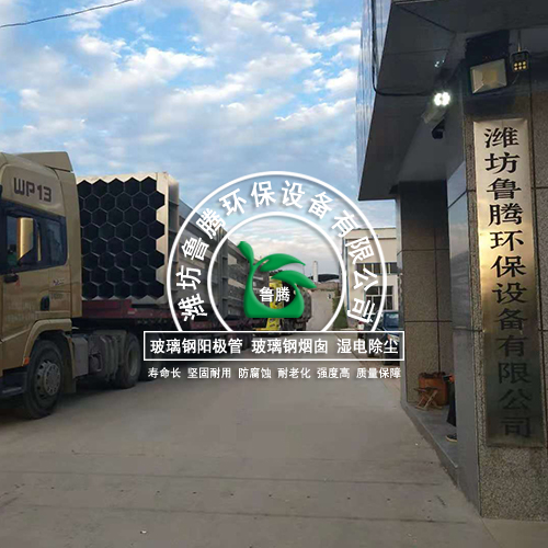 河(hé)南某公司定做的陽極管 河南某公司定做的陽極管