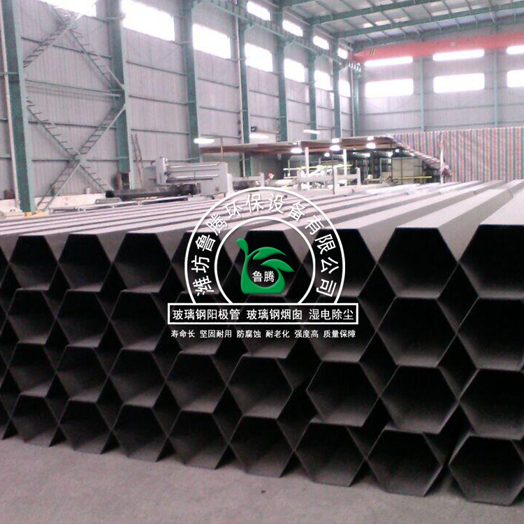 玻璃鋼陽極管 玻璃鋼陽極管