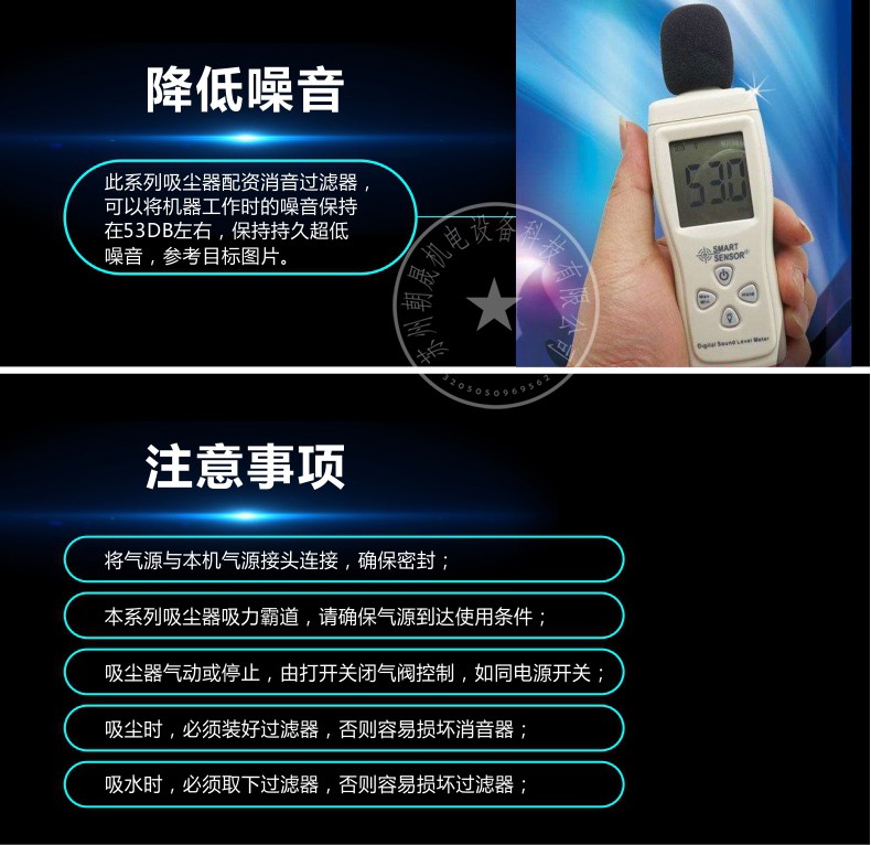 AS-EX30氣動（dòng）防爆吸塵器-3