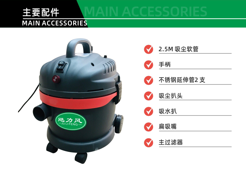 CL-120W單相無刷真空吸塵器-6