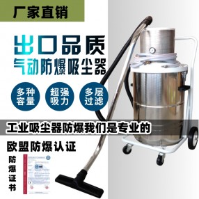 電池行業該如何選擇使用合適的（de）工業吸（xī）塵設備