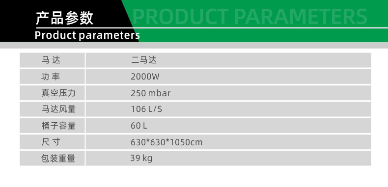 CL-2060單相工業吸塵吸水（shuǐ）機-3