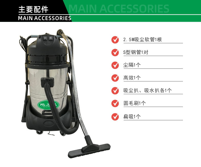 CL-2060單相工（gōng）業吸塵吸水（shuǐ）機-4