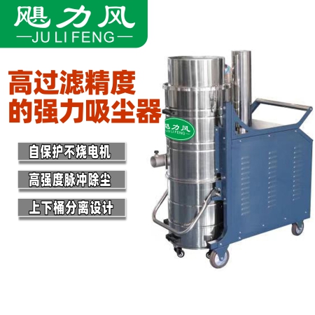 CYH-M(2.2-4KW) 係列脈衝式工業真空吸塵器