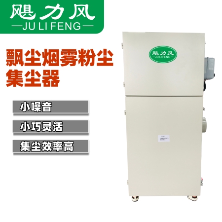 打磨平台含碳帶火花鐵絲巧用全(quán)自動脈衝集塵(chén)器解決方案-4