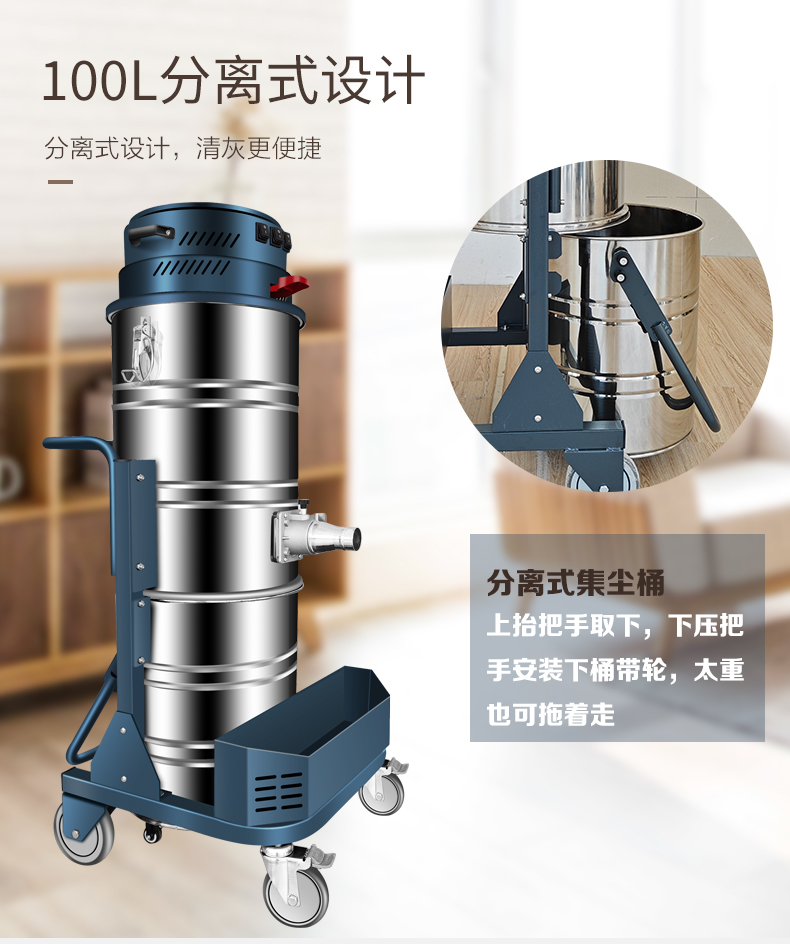 JWM係列單相雙桶工業真空吸塵器-4