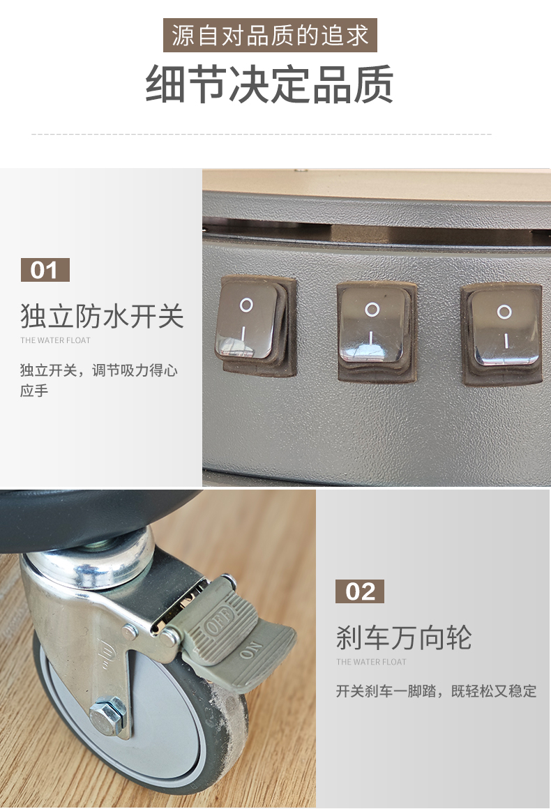 JWM係列（liè）單相雙桶工業真空吸塵器-9