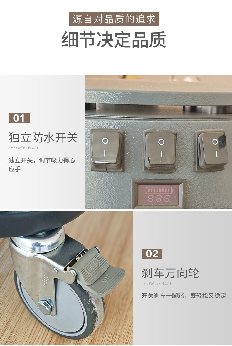 JD80電瓶工業吸（xī）塵（chén）器-8