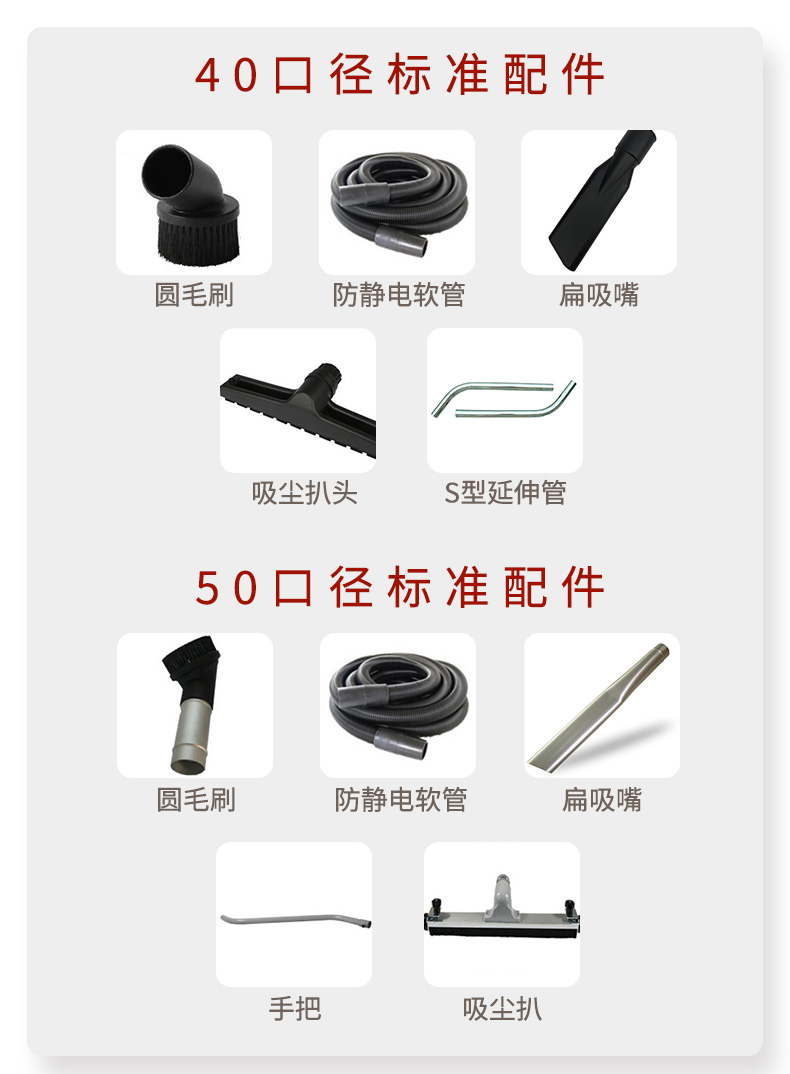 JD80電（diàn）瓶工業（yè）吸塵器-11