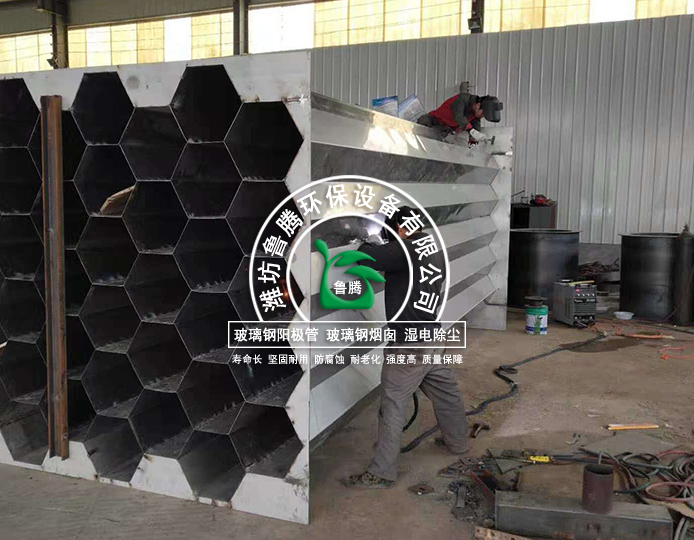 電除霧（wù）不（bú）鏽鋼陽極管