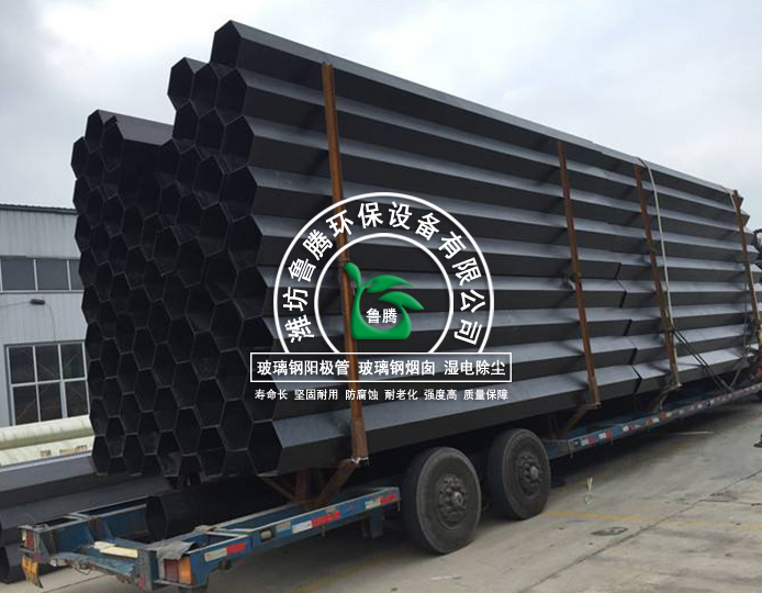 玻璃鋼陽極管廠家 玻璃鋼陽(yáng)極管廠家