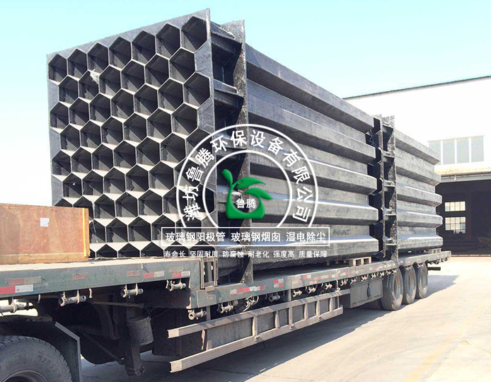 電除塵(chén)器(qì)陽極管廠家(jiā) 電除塵器陽極管廠(chǎng)家