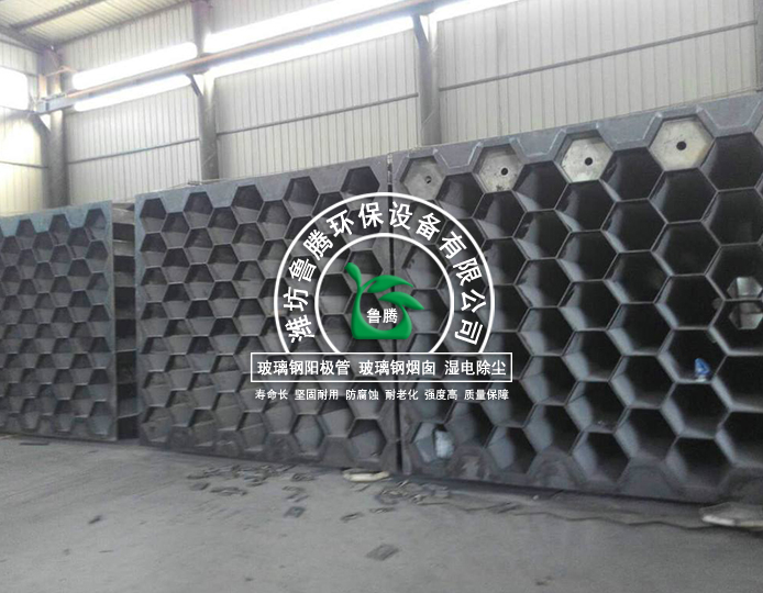 陽極管 陽極(jí)管