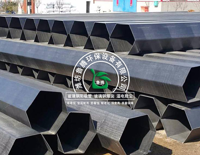 濕電陽極管(guǎn) 濕(shī)電陽極管